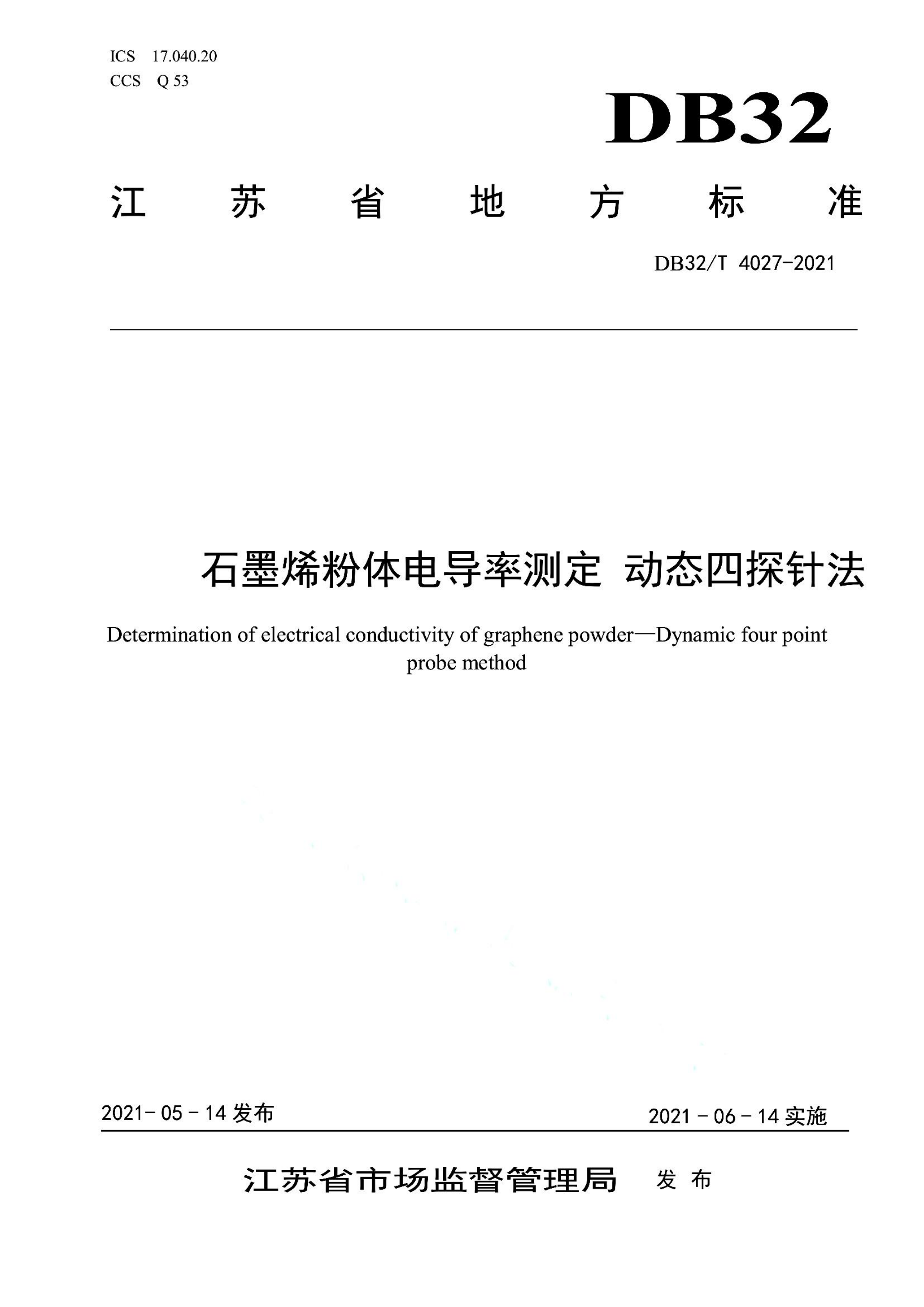 资源详情图